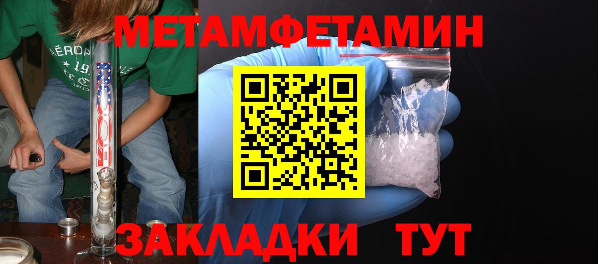 Amphetamine VHQ  Вход с VPN  АМФ  Избербаш 
