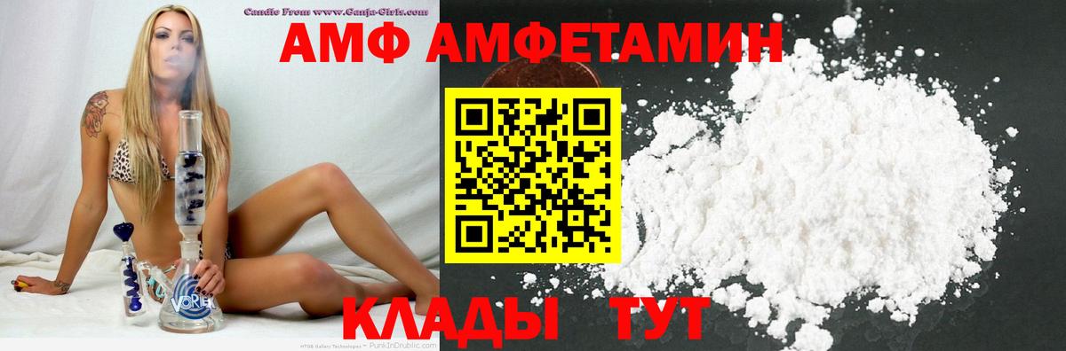 МЕФ Избербаш