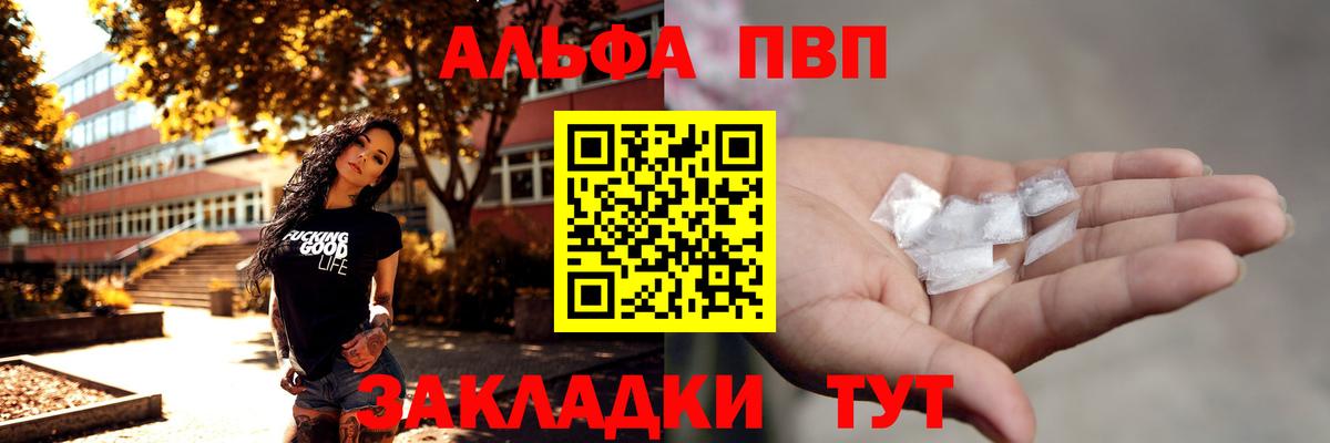 APVP СК Избербаш