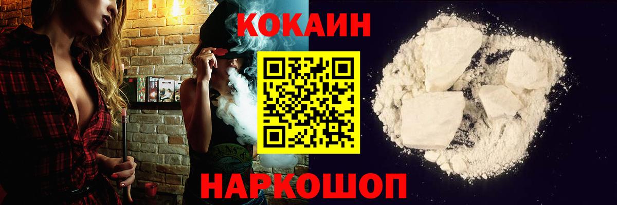 COCAIN Эквадор Избербаш
