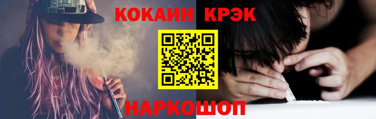 COCAIN 98%  Вход с VPN  COCAIN FishScale  Избербаш 