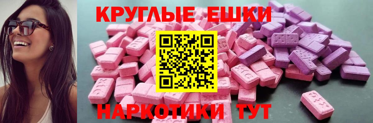 ЭКСТАЗИ бентли Избербаш