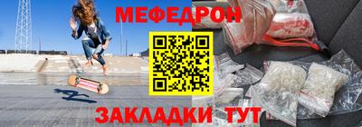 эйфоретик Краснознаменск