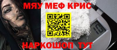 спиды Краснокаменск