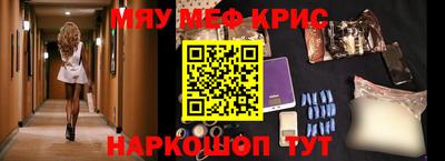 гидра Краснодар
