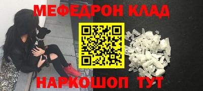 эйфоретик Краснознаменск