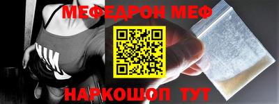 гидра Краснодар