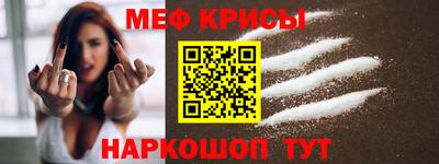 гидра Краснодар