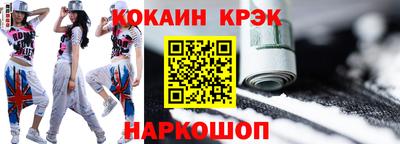гидра Краснодар