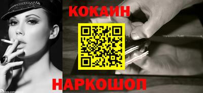 гидра Краснодар
