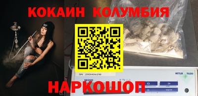 спиды Краснокаменск