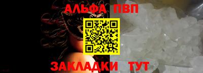 эйфоретик Краснознаменск