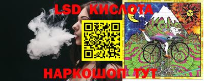 эйфоретик Краснознаменск