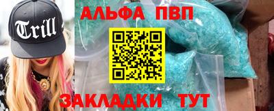 эйфоретик Краснознаменск