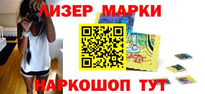 гидра Краснодар