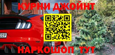 спиды Краснокаменск