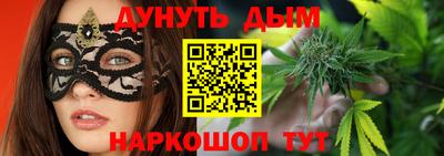 гидра Краснодар