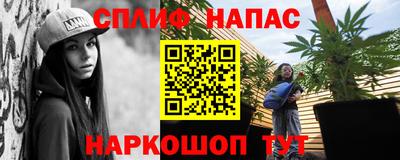 эйфоретик Краснознаменск