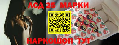 эйфоретик Краснознаменск