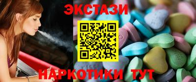 гидра Краснодар