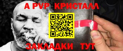 гидра Краснодар
