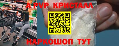 спиды Краснокаменск