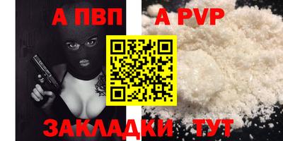 эйфоретик Краснознаменск