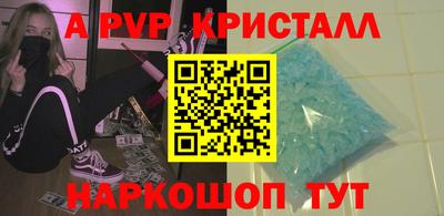 спиды Краснокаменск