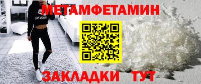 спиды Краснокаменск