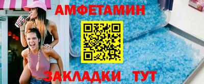 эйфоретик Краснознаменск