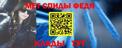 спиды Краснокаменск
