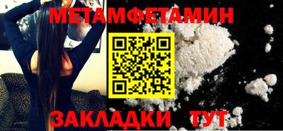 jwh Ачхой-Мартан