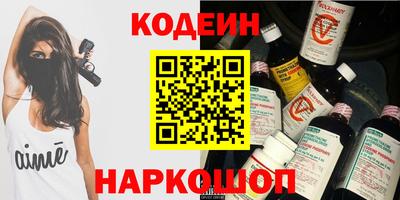 эйфоретик Краснознаменск