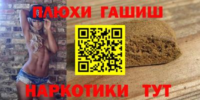 спиды Краснокаменск