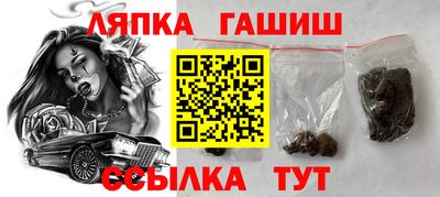 спиды Краснокаменск