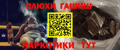гидра Краснодар
