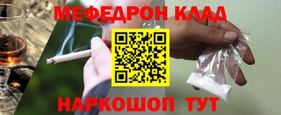 гидра Краснодар
