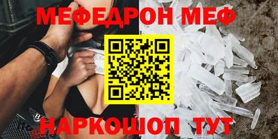 гидра Краснодар