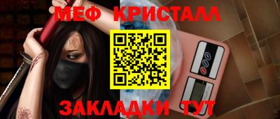 гидра Краснодар