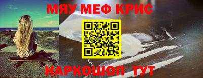 спиды Краснокаменск
