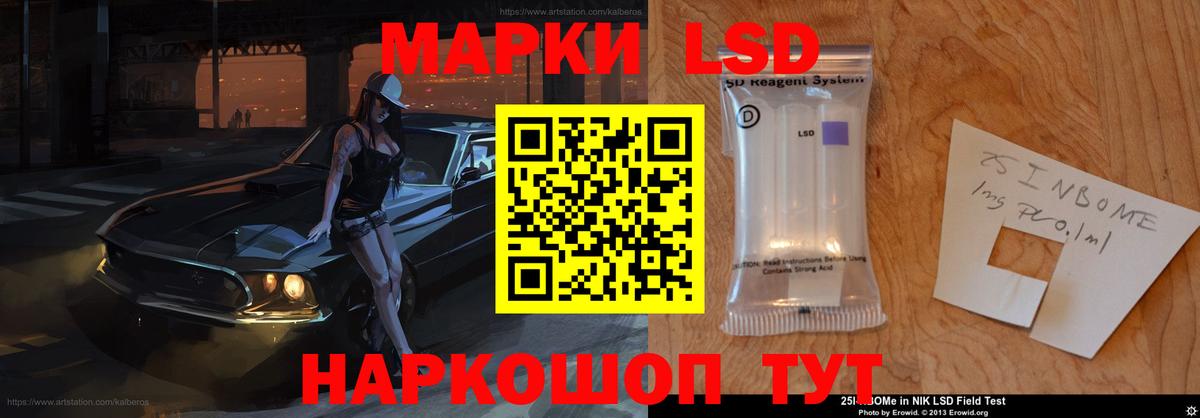 Лсд 25 экстази кислота Избербаш