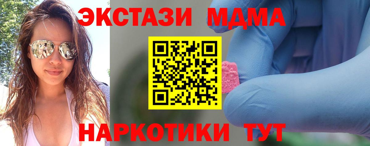 КОКАИН  Бошки Шишки  Мефедрон   Вход с VPN  Избербаш  ГАШ 