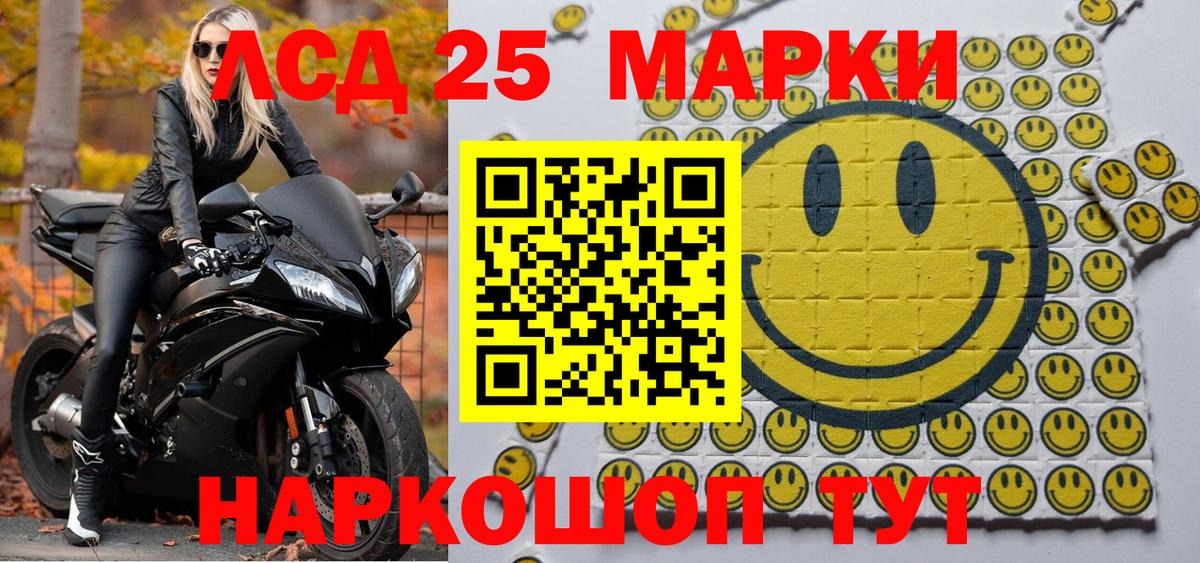 Марки NBOMe 1,5мг Избербаш
