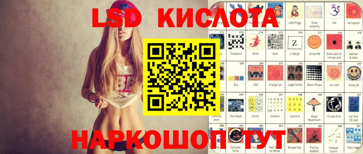 Марки N-bome 1500мкг  Вход с VPN  Избербаш 