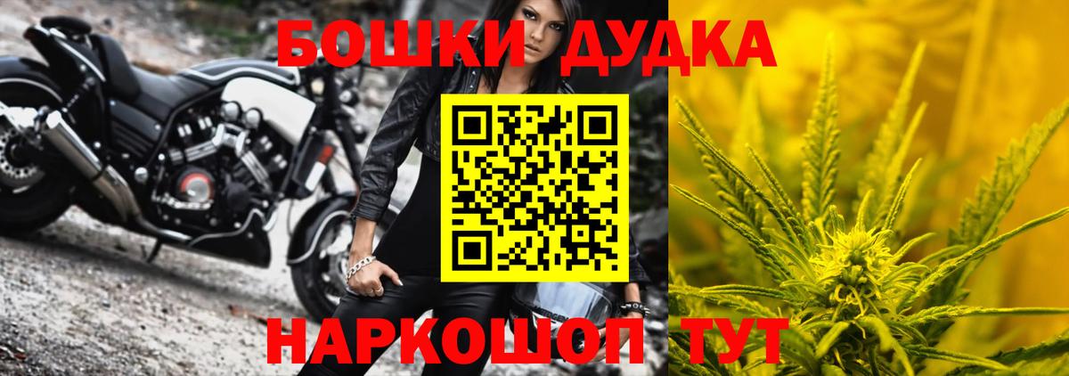 Канабис семена  Каннабис план  Вход с VPN  Марихуана марихуана  Избербаш 
